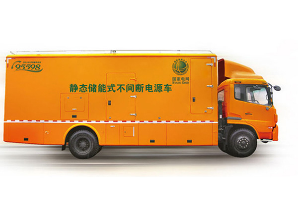 靜態(tài)UPS電源車